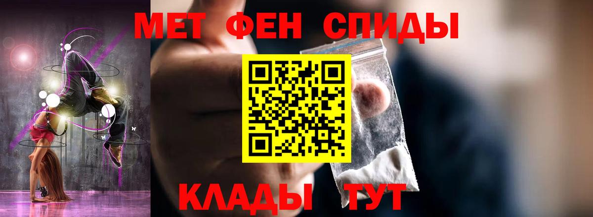 АМФЕТАМИН VHQ  Вход с VPN  Электрогорск 