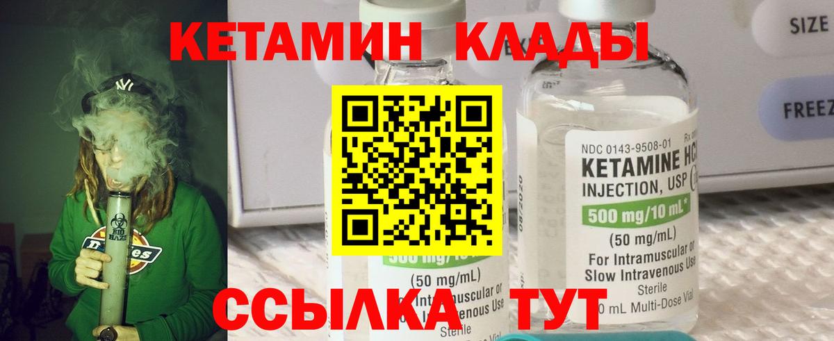 Меф МЯУ МЯУ кристаллы  COCAIN  ГАШИШ  Вход с VPN  Каннабис  ГАШ  Мефедрон  Электрогорск  Cocaine 