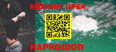 эйфоретик Ликино-Дулёво