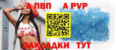 СК Ливны
