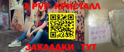СК Ливны