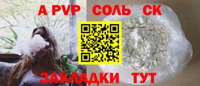 эйфоретик Ликино-Дулёво