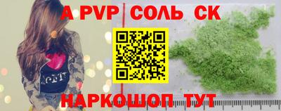 эйфоретик Ликино-Дулёво