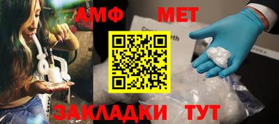 эйфоретик Ликино-Дулёво