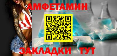 СК Ливны