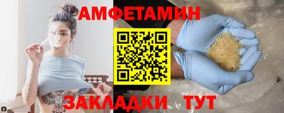 СК Ливны