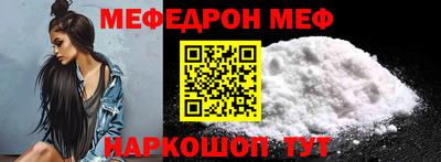 эйфоретик Ликино-Дулёво