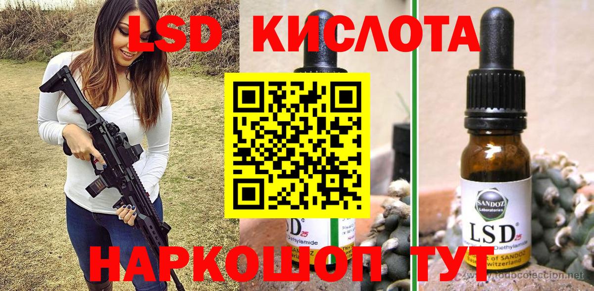 Электрогорск  Марки 25I-NBOMe 1500мкг  дарнет шоп  Вход с VPN 
