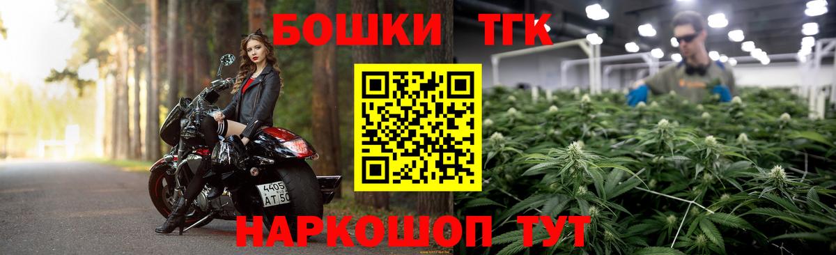 Бошки марихуана сатива  Вход с VPN  Электрогорск  Канабис конопля  Конопля White Widow 