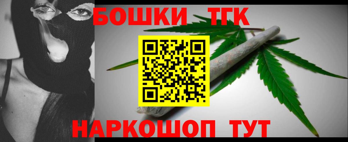 Бошки марихуана гибрид Электрогорск